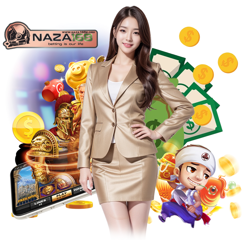 NAZA168 เข้าสู่ระบบ เว็บตรง